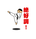 I love taekwondo（個別スタンプ：23）