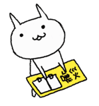 Surprise！！ Stupid cat coming！！（個別スタンプ：34）