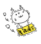 Surprise！！ Stupid cat coming！！（個別スタンプ：35）