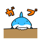 サメ（個別スタンプ：13）