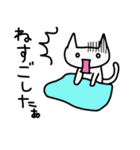 ふとんねこ（個別スタンプ：6）