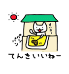 ふとんねこ（個別スタンプ：35）