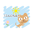 ねことば～絵本風～（個別スタンプ：2）