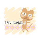 ねことば～絵本風～（個別スタンプ：9）