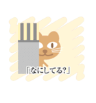 ねことば～絵本風～（個別スタンプ：17）