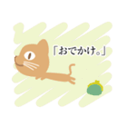 ねことば～絵本風～（個別スタンプ：19）