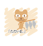 ねことば～絵本風～（個別スタンプ：21）