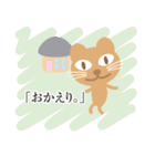 ねことば～絵本風～（個別スタンプ：22）