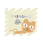 ねことば～絵本風～（個別スタンプ：26）