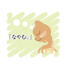 ねことば～絵本風～（個別スタンプ：27）