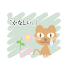 ねことば～絵本風～（個別スタンプ：28）