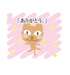 ねことば～絵本風～（個別スタンプ：33）