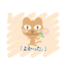 ねことば～絵本風～（個別スタンプ：34）