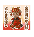 戦国武将くんスタンプ（個別スタンプ：39）