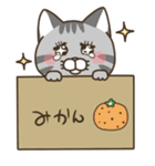 ななねこ2（個別スタンプ：9）