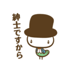 紳士むし（個別スタンプ：1）