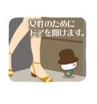 紳士むし（個別スタンプ：21）