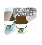 紳士むし（個別スタンプ：23）