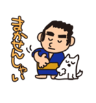 九州男児と犬（個別スタンプ：4）