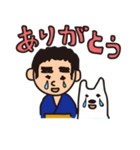 九州男児と犬（個別スタンプ：7）