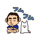 九州男児と犬（個別スタンプ：11）