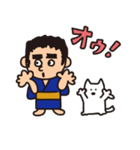 九州男児と犬（個別スタンプ：13）