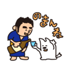九州男児と犬（個別スタンプ：21）