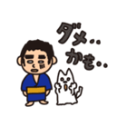 九州男児と犬（個別スタンプ：39）
