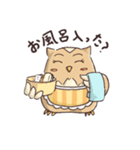 フクロウバスケット～お母さんの言葉～（個別スタンプ：11）
