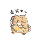 フクロウバスケット～お母さんの言葉～（個別スタンプ：16）