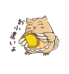 フクロウバスケット～お母さんの言葉～（個別スタンプ：18）
