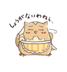 フクロウバスケット～お母さんの言葉～（個別スタンプ：21）