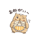 フクロウバスケット～お母さんの言葉～（個別スタンプ：25）
