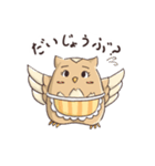 フクロウバスケット～お母さんの言葉～（個別スタンプ：28）