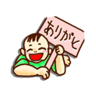 あかちゃん育児（個別スタンプ：16）