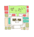 あにまるタイル 日本語ver.（個別スタンプ：27）