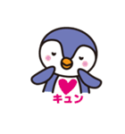 ペンギンさん（個別スタンプ：6）