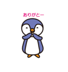 ペンギンさん（個別スタンプ：9）