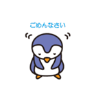 ペンギンさん（個別スタンプ：10）