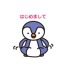 ペンギンさん（個別スタンプ：12）