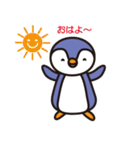 ペンギンさん（個別スタンプ：18）