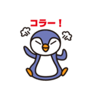 ペンギンさん（個別スタンプ：30）
