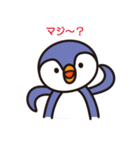 ペンギンさん（個別スタンプ：36）