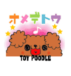 わんわんズ（個別スタンプ：17）