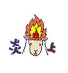 迷える子ひつじ（個別スタンプ：33）