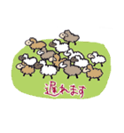 迷える子ひつじ（個別スタンプ：40）