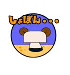 働きまうす（個別スタンプ：32）