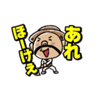 てっ！甲州弁じゃん！！（個別スタンプ：2）