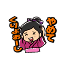 てっ！甲州弁じゃん！！（個別スタンプ：32）