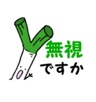 野菜コミュニケーションズ（個別スタンプ：14）